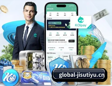 极速体育 APP 深度功能(JISU SPORTS)